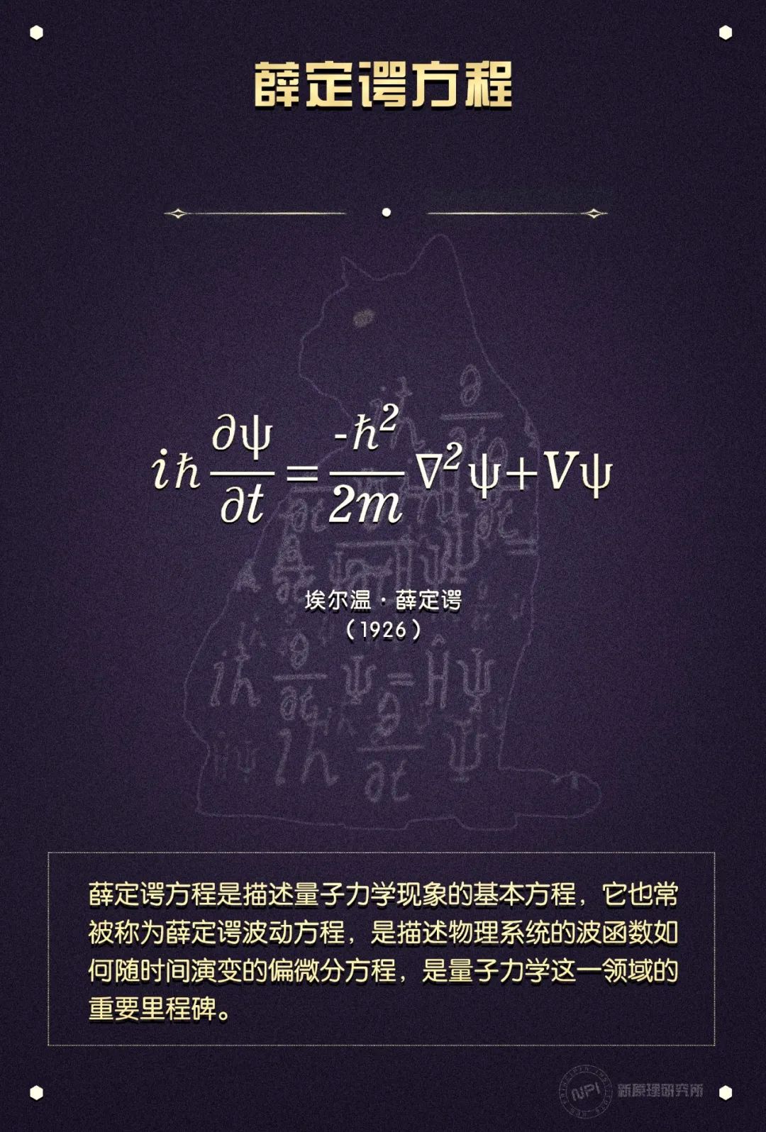 数学|明天高考，给你份过去500年重要的数学公式压压惊