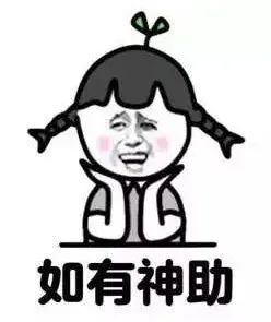 中秋节|注意！今年国庆假期有变！