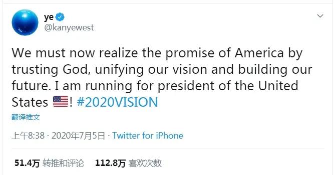 经济日报|多位明星宣布竞选美国总统