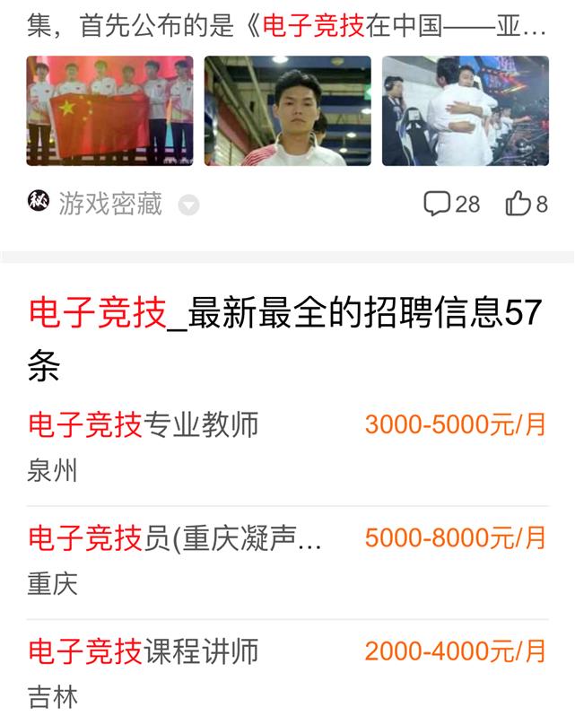 大学|在家写公号算就业，打游戏也算就业？教育部更新大学生就业指标