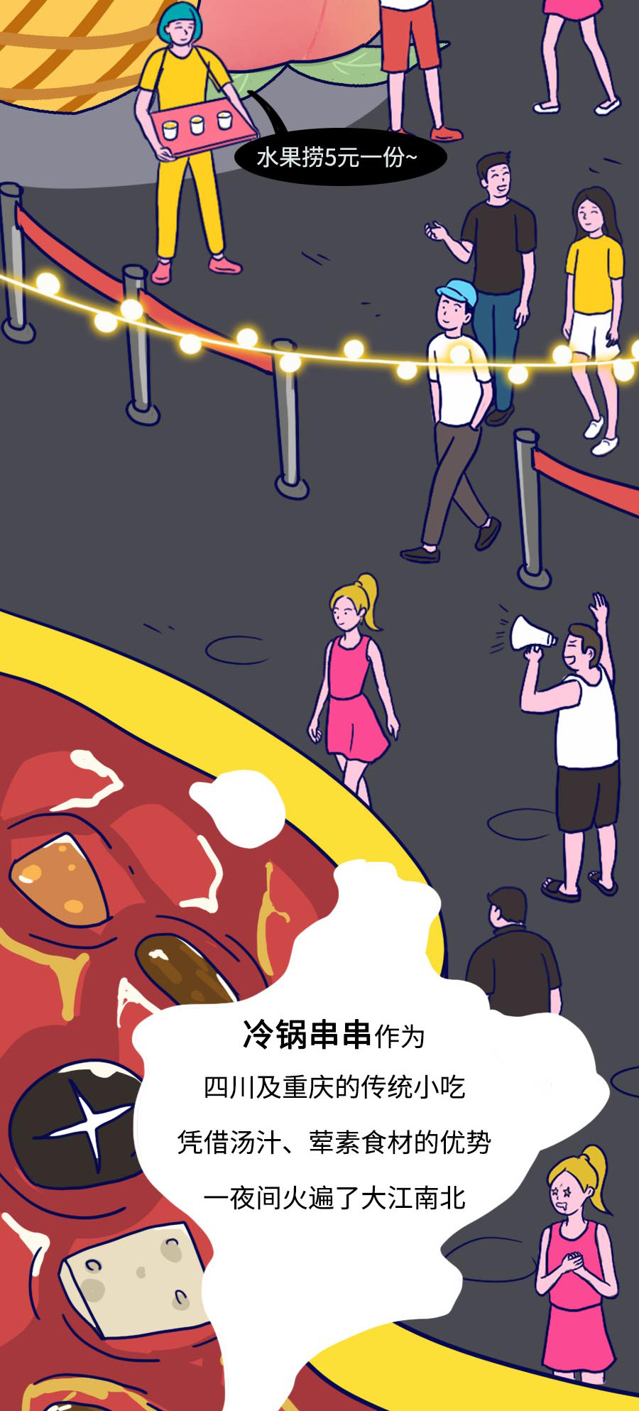 吃货|吃货过敏图鉴:一图搞懂,看得见吃不着的痛