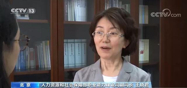 社会|李佳琦们正式“转正”了！官方发布9个新职业，快看→