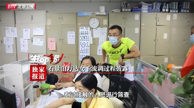 报警器|石景山万达女患者自述:破坏报警器外出有特殊原因