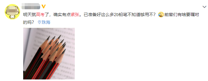 高考|高考前紧张一定是坏事嘛？