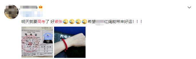 高考|高考前紧张一定是坏事嘛？