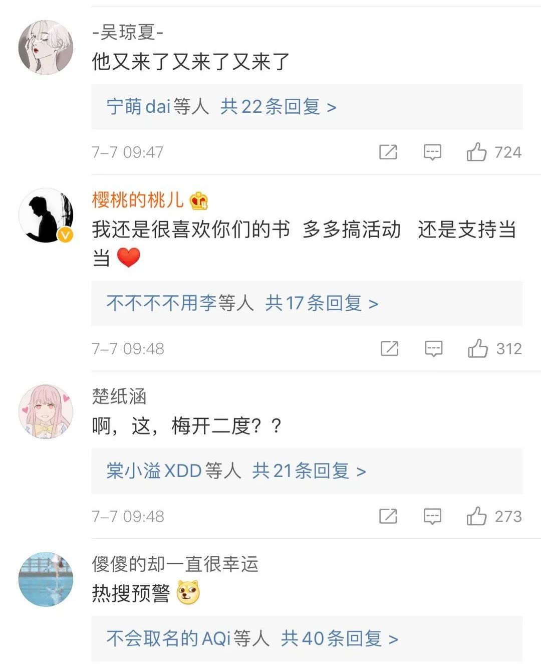 李国庆|清晨，李国庆带人闯入当当，撬开保险柜