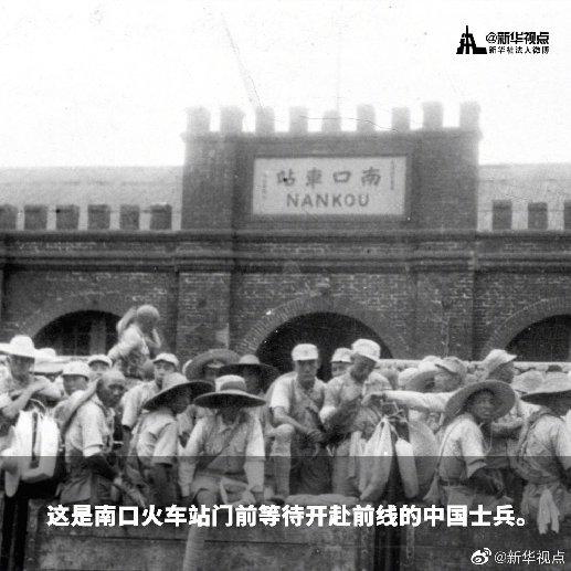 七七事变|七七事变83周年今天！1937年7月7日卢沟桥七七事变历史回顾 祭奠先烈勿忘国耻