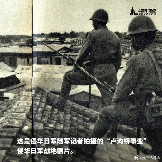 七七事变|七七事变83周年今天！1937年7月7日卢沟桥七七事变历史回顾 祭奠先烈勿忘国耻