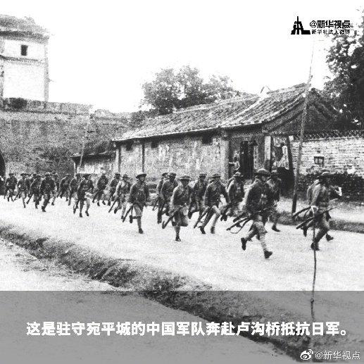 七七事变|七七事变83周年今天！1937年7月7日卢沟桥七七事变历史回顾 祭奠先烈勿忘国耻