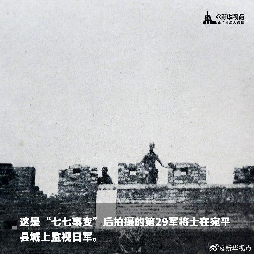 七七事变|七七事变83周年今天！1937年7月7日卢沟桥七七事变历史回顾 祭奠先烈勿忘国耻