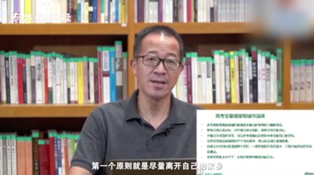 大学|俞敏洪：读大学要去大城市！网友热议