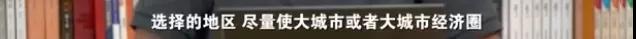 大学|俞敏洪：读大学要去大城市！网友热议