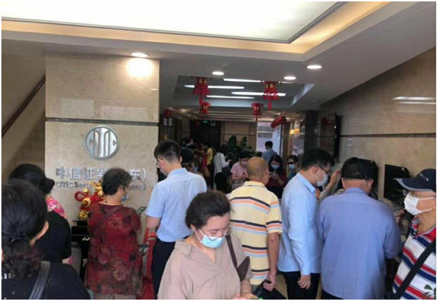 券商|红星资本局丨探访券商营业部：线下“冷”线上APP挤爆，系统崩溃，90后是投资者新主力