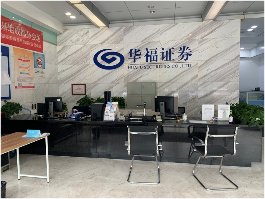 券商|红星资本局丨探访券商营业部：线下“冷”线上APP挤爆，系统崩溃，90后是投资者新主力