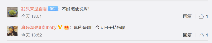 时尚芭莎|“七七事变”83周年这天，《时尚芭莎》拿“良民证”当梗后道歉