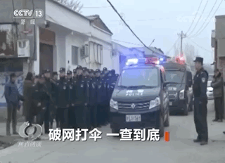 黑社会|山西黑老大被判无期减至10年，入狱如住宾馆……