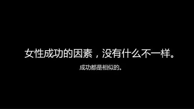 创业|秦岚：打破“舒适圈”，你的机会就来了