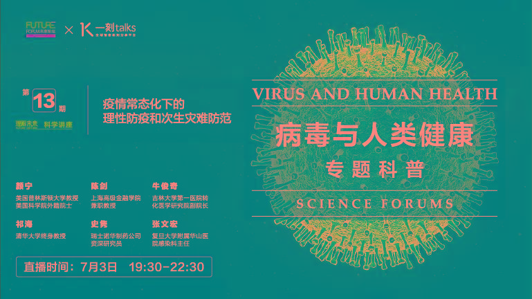 肺炎|张文宏：判断新冠肺炎后遗症为时过早