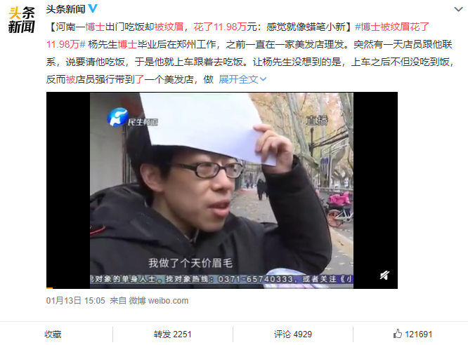 张雨绮|张雨绮一句话霸气回绝蓝盈莹：不懂拒绝的人生，是一场灾难