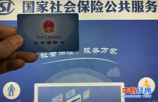 社保缴费|6地已调整社保缴费基数,还有2省份在路上