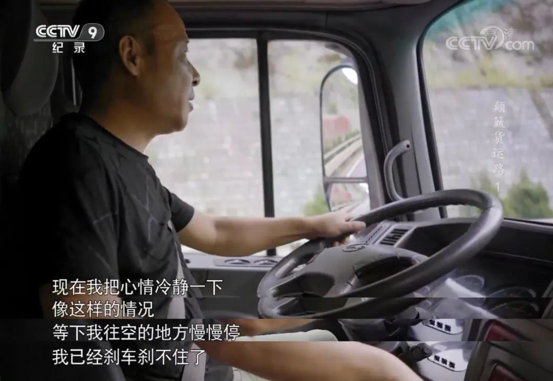 视觉志|那些睡在车里不回家的人，秘密都被拍下来了｜百家故事