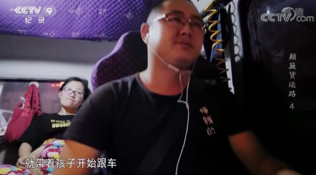 视觉志|那些睡在车里不回家的人，秘密都被拍下来了｜百家故事