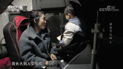 视觉志|那些睡在车里不回家的人，秘密都被拍下来了｜百家故事