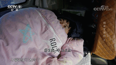 视觉志|那些睡在车里不回家的人，秘密都被拍下来了｜百家故事