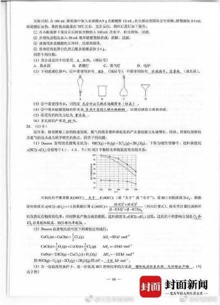 高考|2020高考理综真题答案完整版汇总 2020高考理科综合真题及答案解析全国一卷二卷三卷