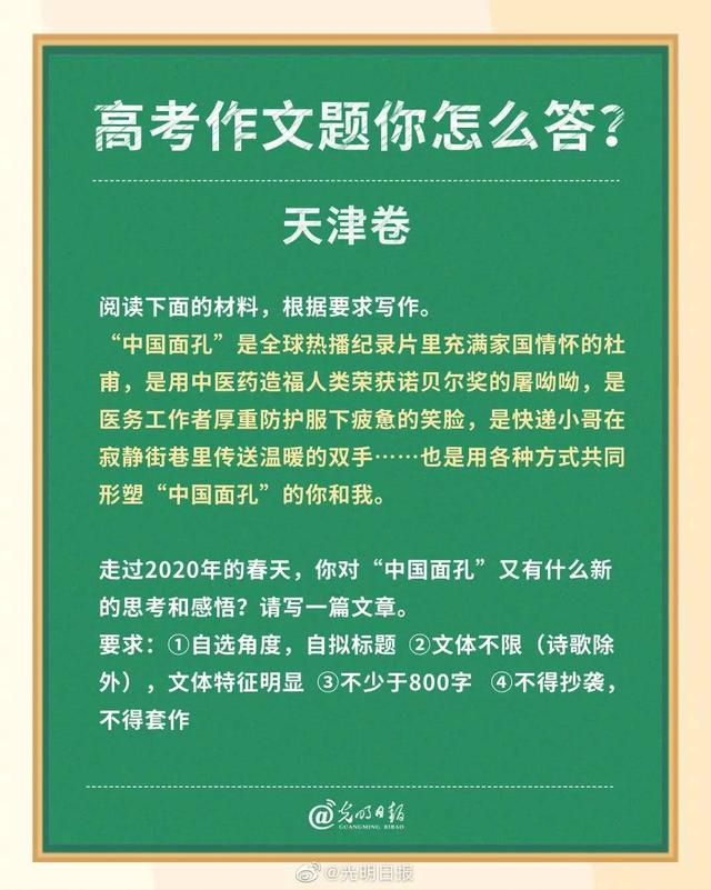 高考语文作文|高考作文，可以写诗了？