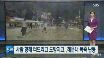 台海网|美军大闹釜山只罚300元 韩国为啥不来硬的？