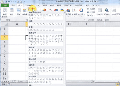 篆刻|这么爱惹祸的公章是怎么做出来的？