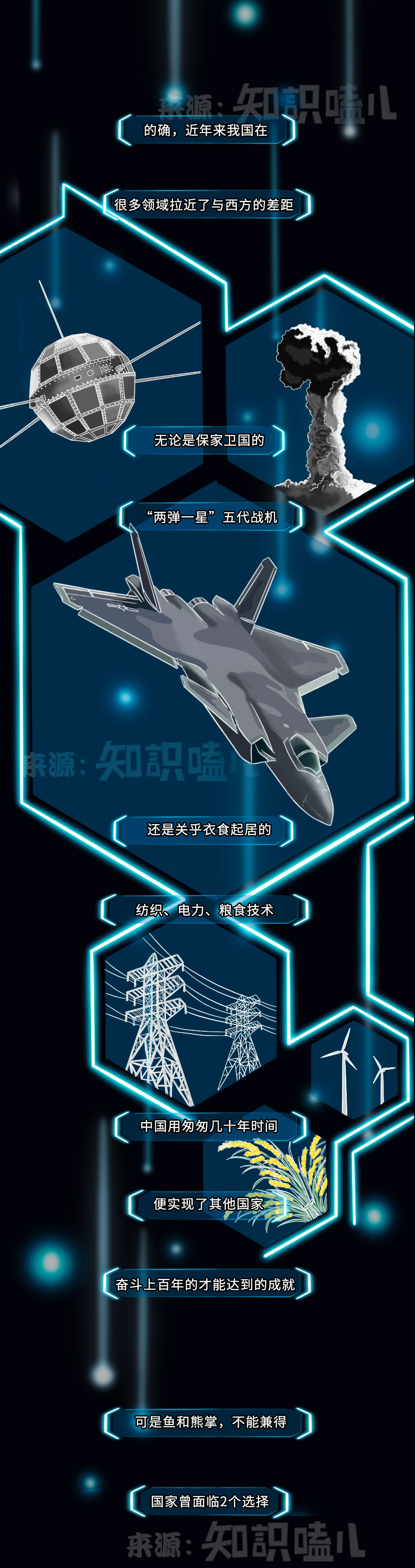 华为|国产芯片反击战:热血华为能否成功破局?