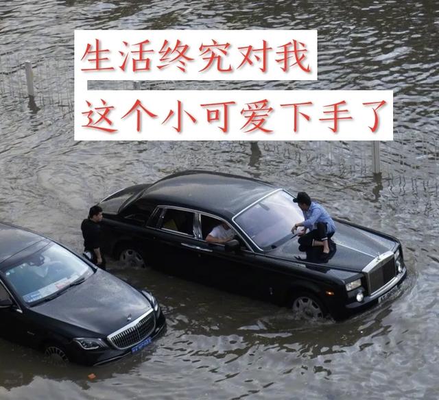 北京暴雨|绵绵细雨也可能是暴雨？什么样的雨才能称之为“暴雨”？