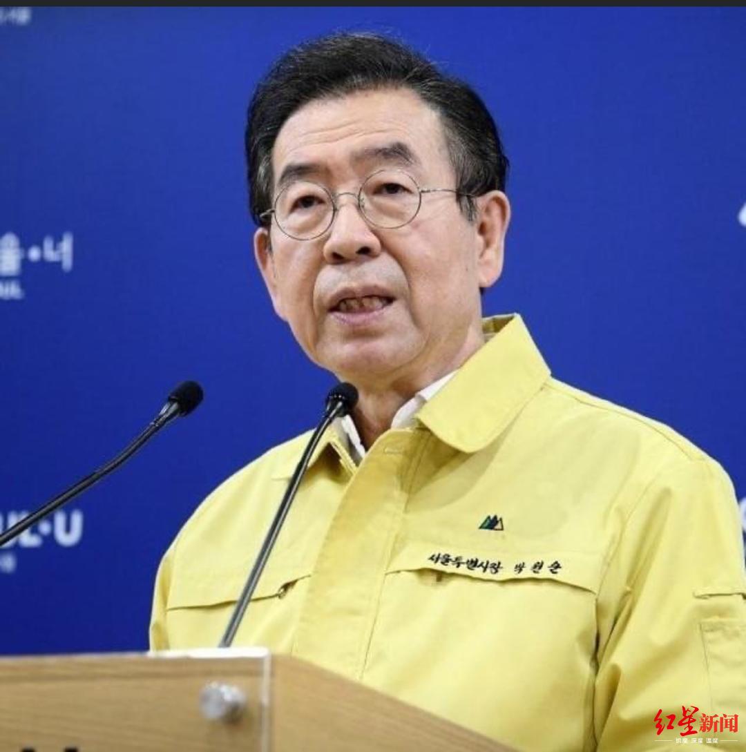 首尔|首尔市长失联！头天还在社交媒体上谈“绿色新政”，这些细节浮出水面……