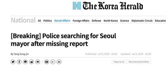 首尔|首尔市长留下遗书出走,已失联