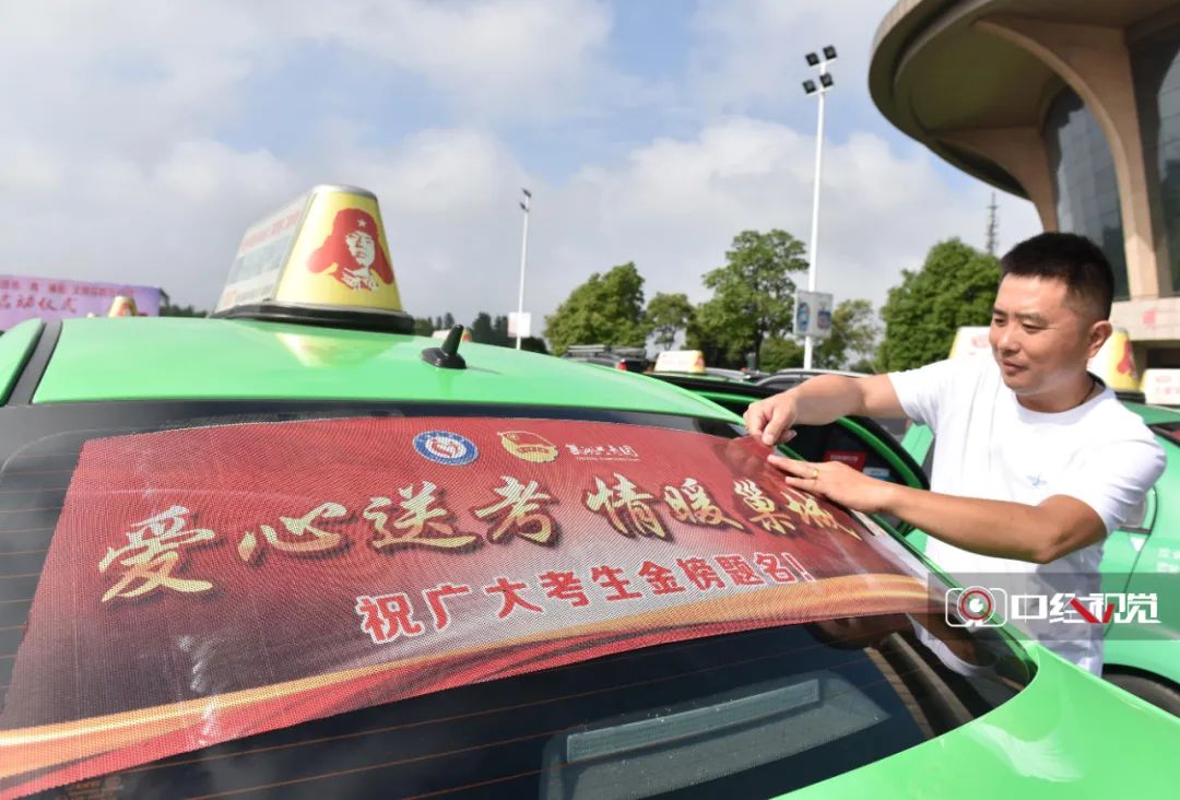 高考|很特别，2020高考记忆