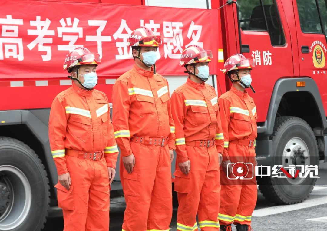 高考|很特别，2020高考记忆