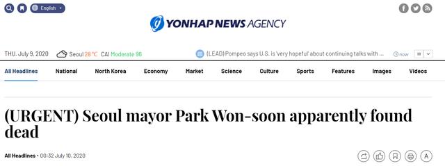 首尔|韩联社:失踪的首尔市长朴元淳已身亡