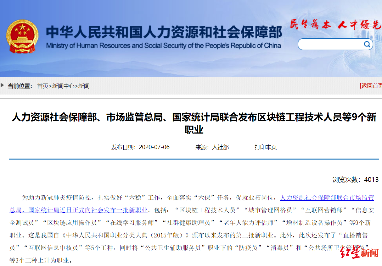 养老服务|2.5亿老人VS30万养老护理人员,新职业“老年人能力评估师”能否迎来风口?