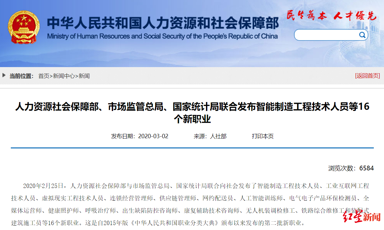 养老服务|2.5亿老人VS30万养老护理人员,新职业“老年人能力评估师”能否迎来风口?