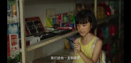 婚姻|隐秘的角落｜离婚对孩子影响真的很大吗？