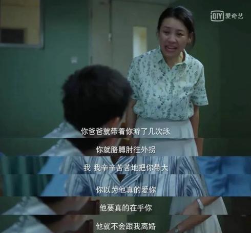 婚姻|隐秘的角落｜离婚对孩子影响真的很大吗？