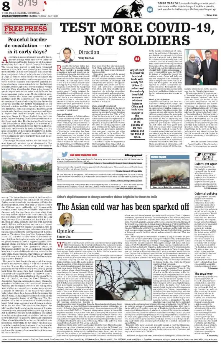 中印|我外交官送了印度八个字