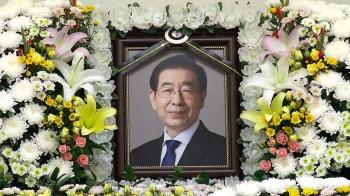 首尔|韩国记者在灵堂问首尔市长性丑闻 遭执政党党首怒斥