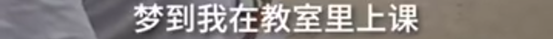 「高考」12年前，那个高考故意0分的人，现在怎么样了？