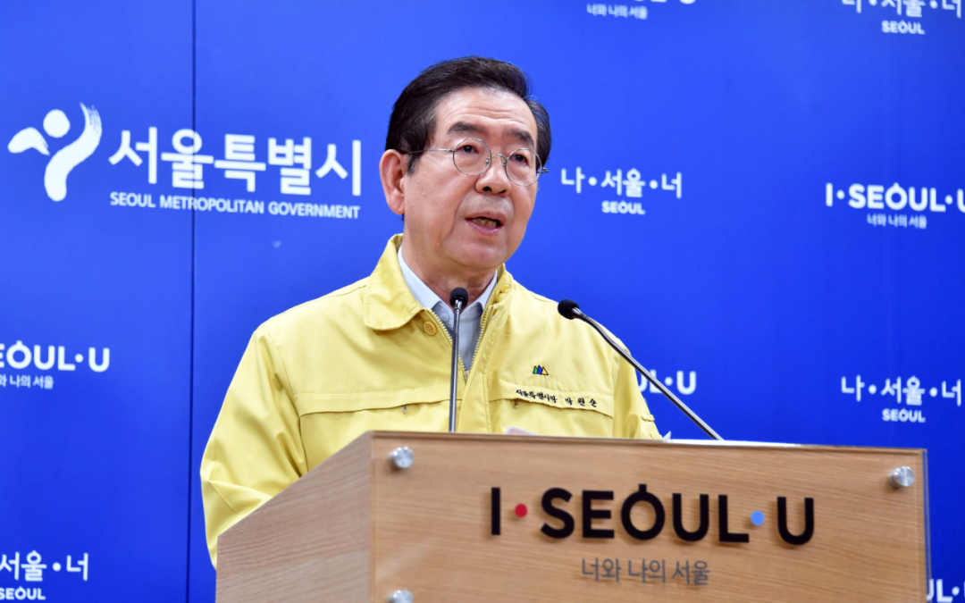 杭州之声|凌晨突发！首尔市长失联，遗体已找到