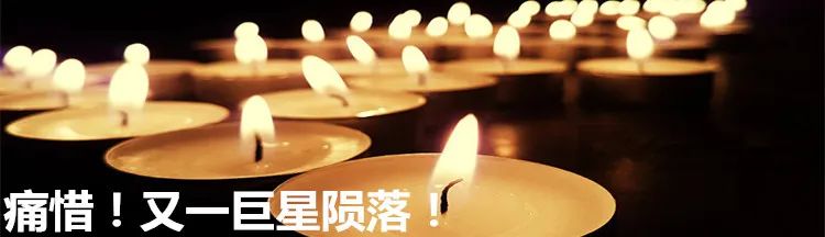 国际|又一巨头倒下！