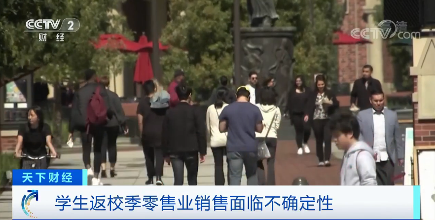 国际|又一巨头倒下！