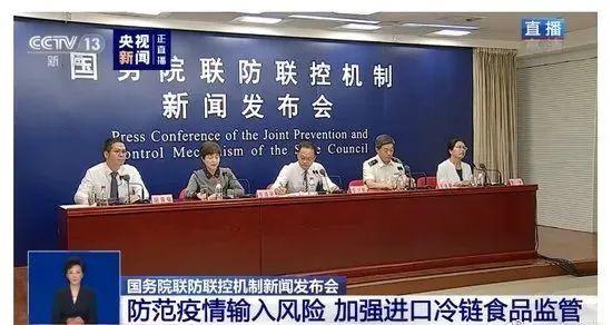 食品安全|海关总署：厄瓜多尔冻南美白虾外包装检出新冠病毒